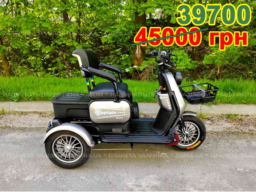 Електроскутер SPARTA CAPTAIN (800W; 60V-20Ah SLA)