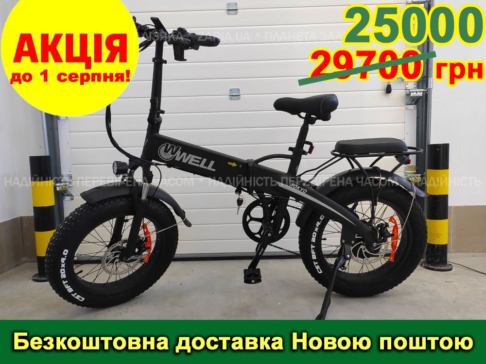 Електрофетбайк Well TOKYO (350W; 48V-12.8Ah Li-ion) черный
