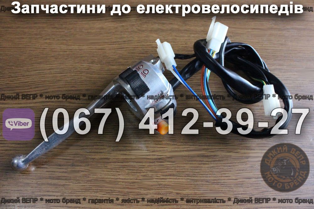 Лівий блок керування в зборі Заря Дельта
