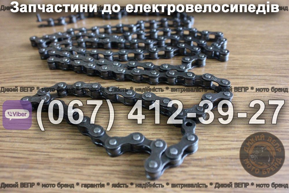 Ланцюг Заря Силач Дельта