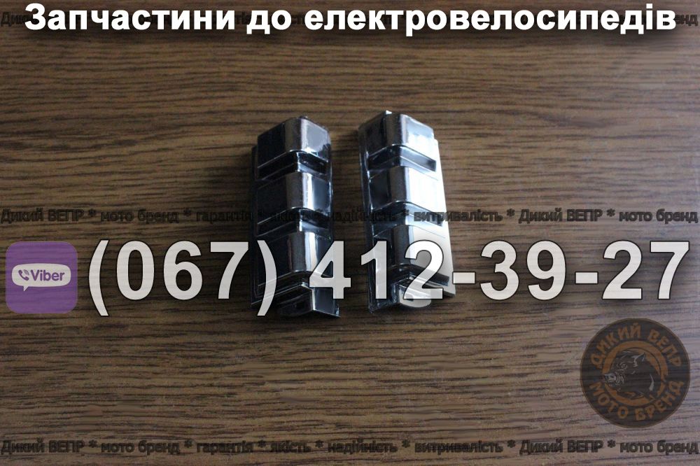Бічний декоративний пластик бункера АКБ електровелосипед Заря