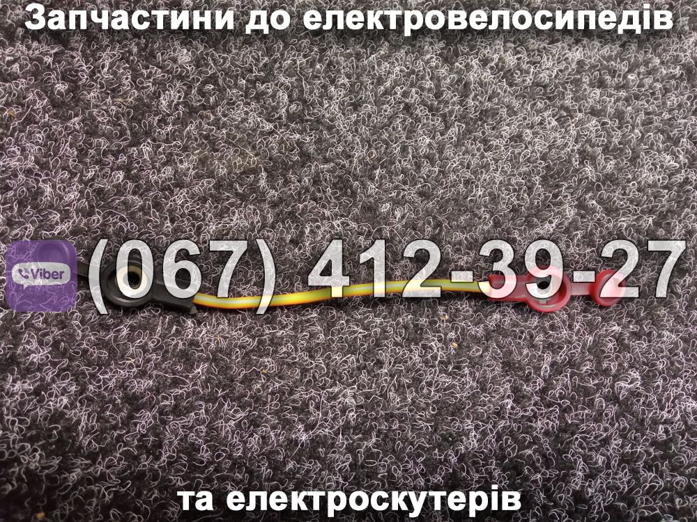 Провод соединительный для АКБ 15 см Crosser CR9
