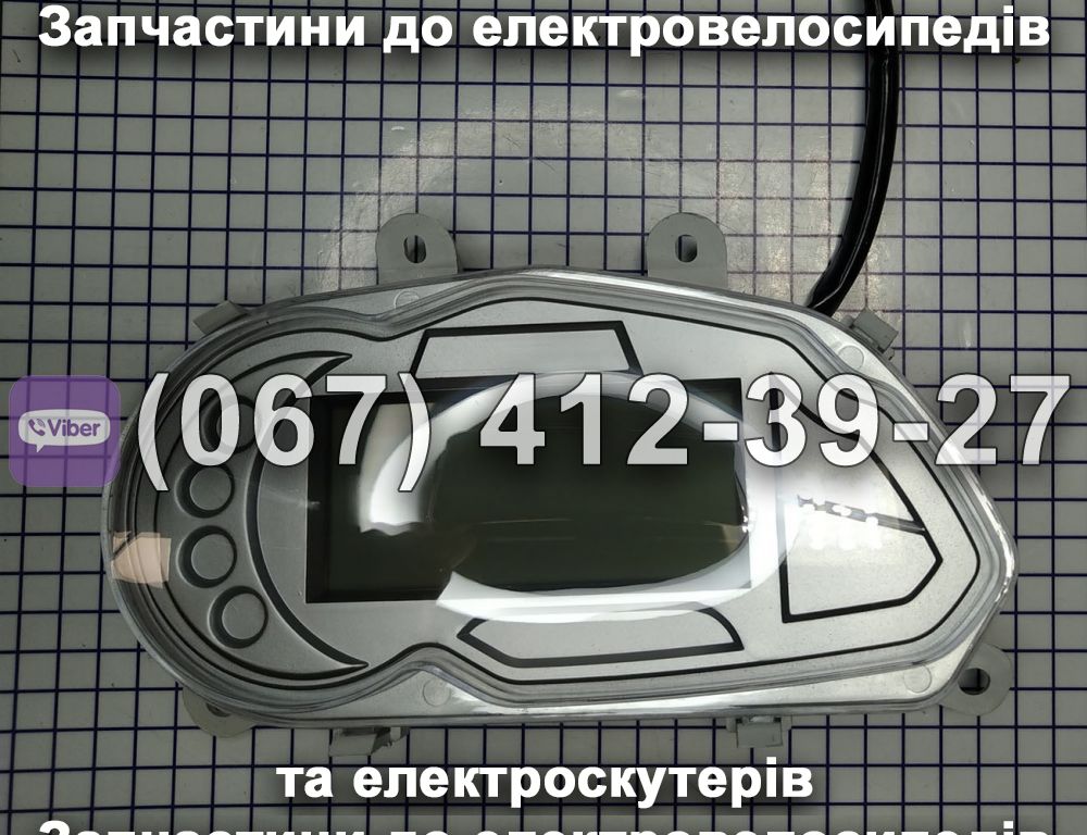 Панель приладів Заря Дельта 2020