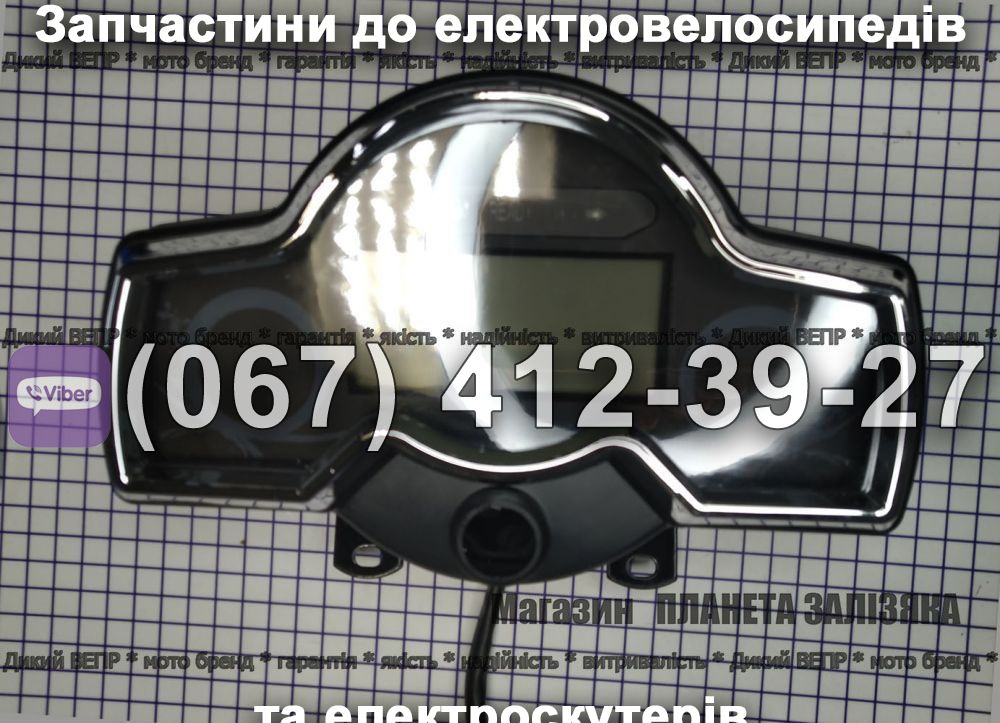 Приладова панель в зборі Zaria Aligator 2020
