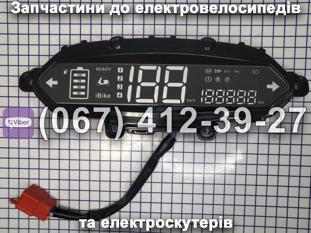 Приладова панель Заря Tiger 2020