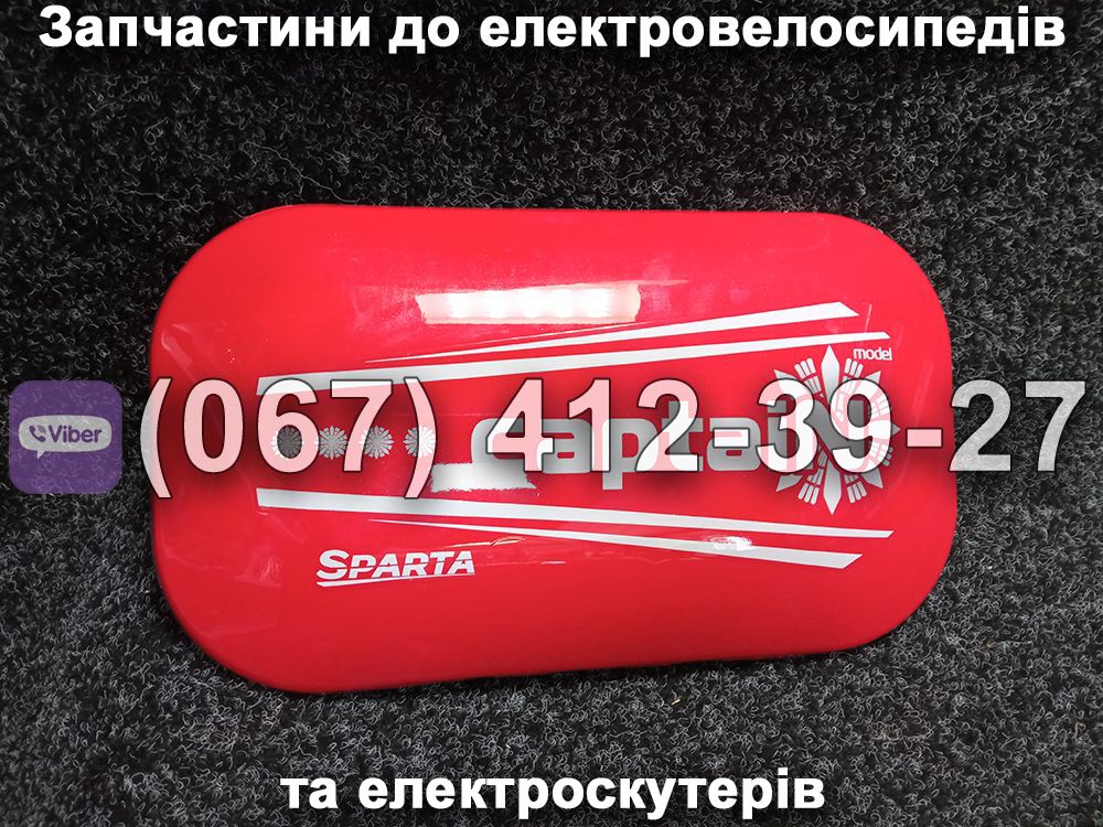 Боковий пластик сидіння лівий SPARTA CAPTAIN