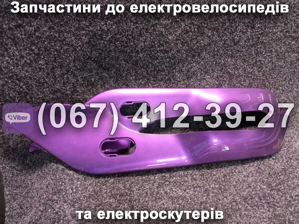 Бічний захист заднього корпусу (лівий-правий) фіолетовий Crosser CR9