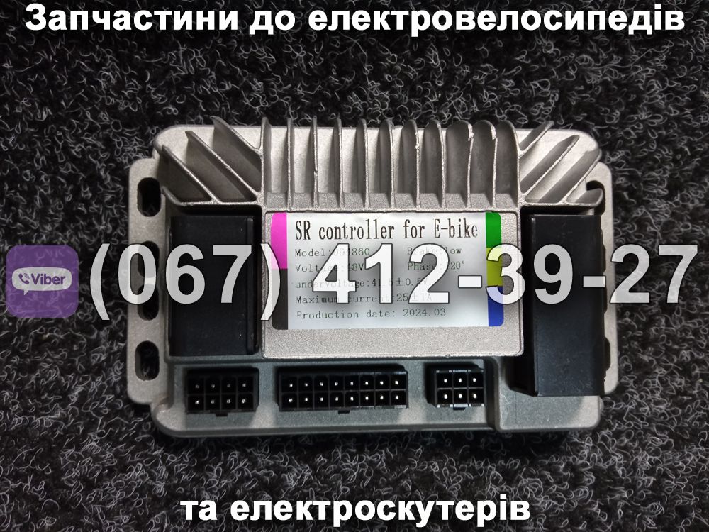 Контролер Crosser CR2