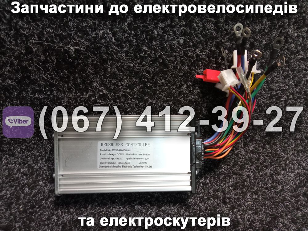Контроллер Crosser E-Delta