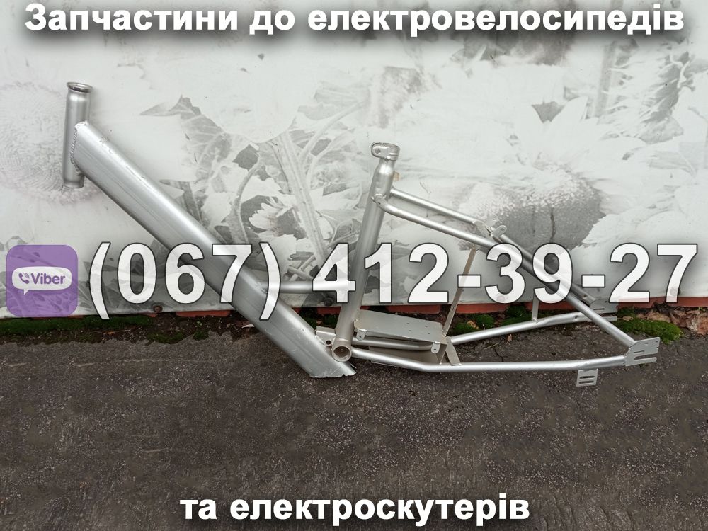 Рама Заря Стриж