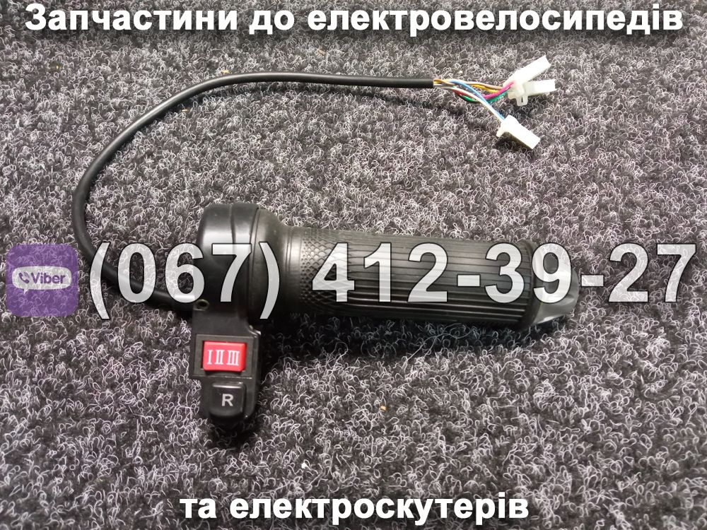 Ручка газу SPARTA MRIYA