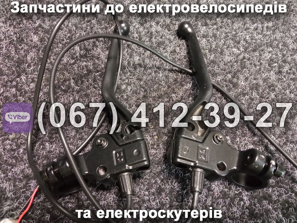 Ручки гальма (ліва-права) 3pin Crosser TR1