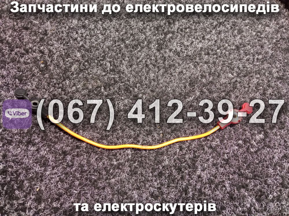 Дріт з'єднувальний для АКБ 25 см Crosser CR9