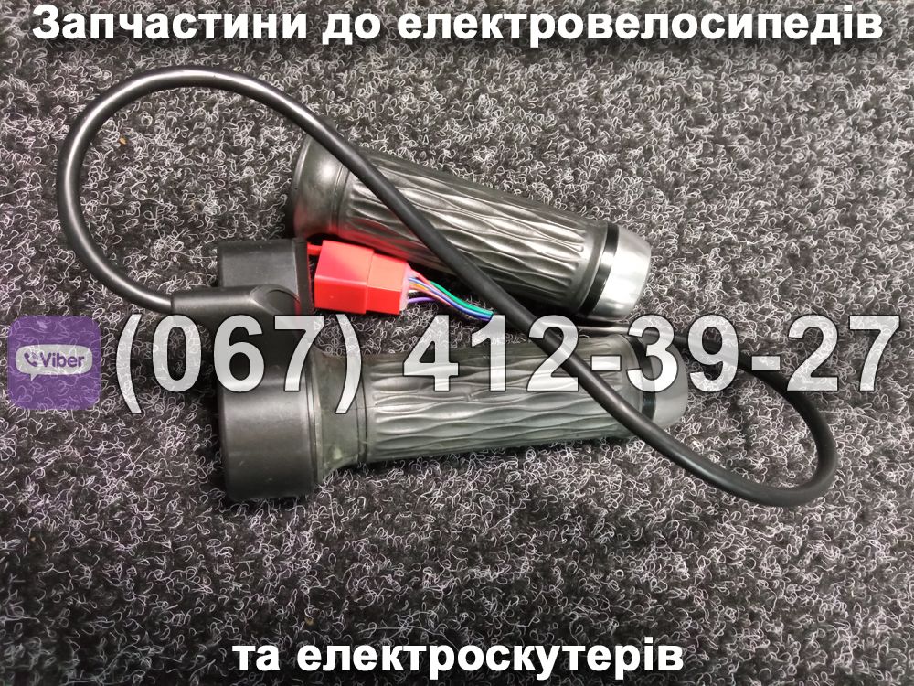 Ручки (ліва-права) Crosser TR1