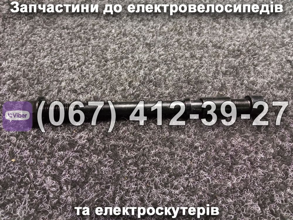Вісь переднього колеса в зборі Crosser TR1