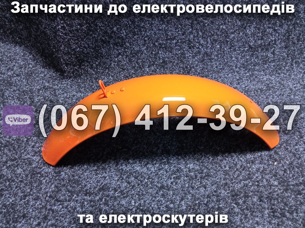 Крило переднє помаранчеве Crosser TR1