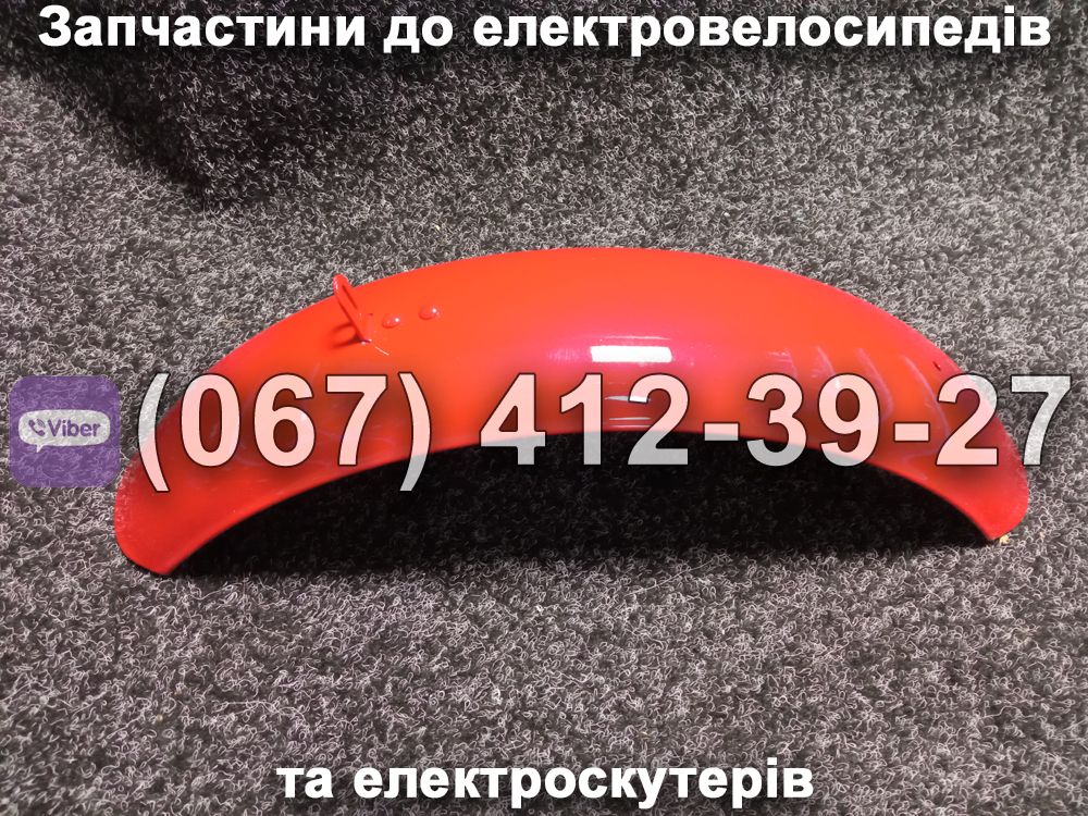 Крило переднє червоне Crosser TR1