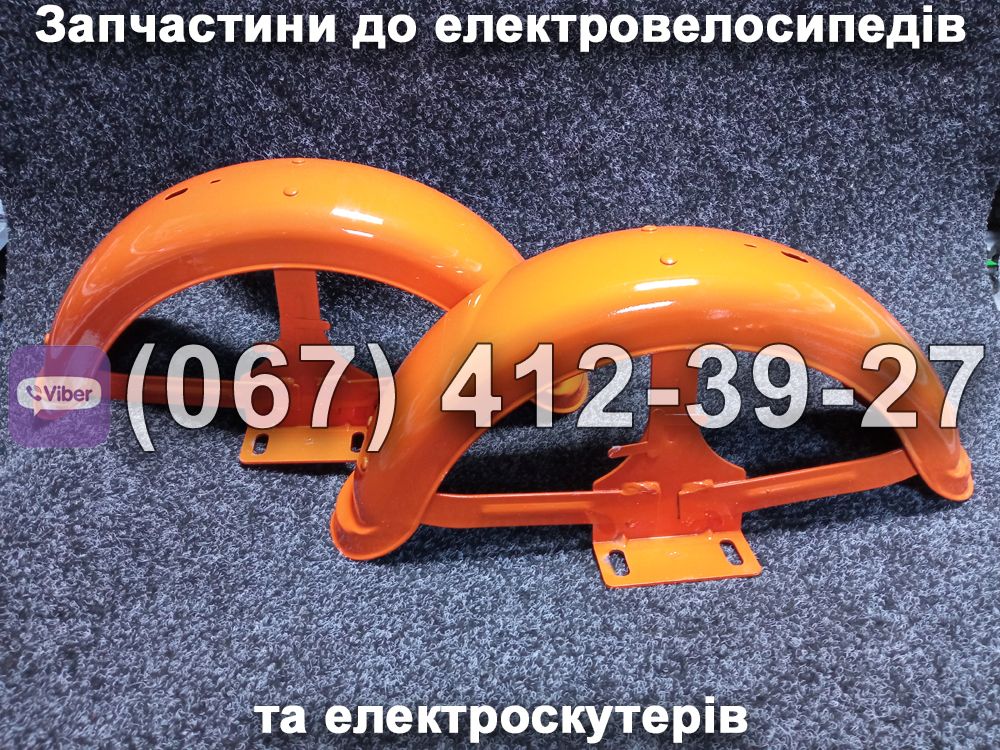 Крила задні (ліве-праве) помаранчеві Crosser TR1