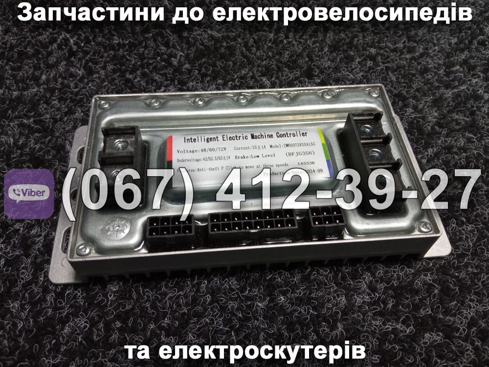 Контролер 60-72V Crosser CR5