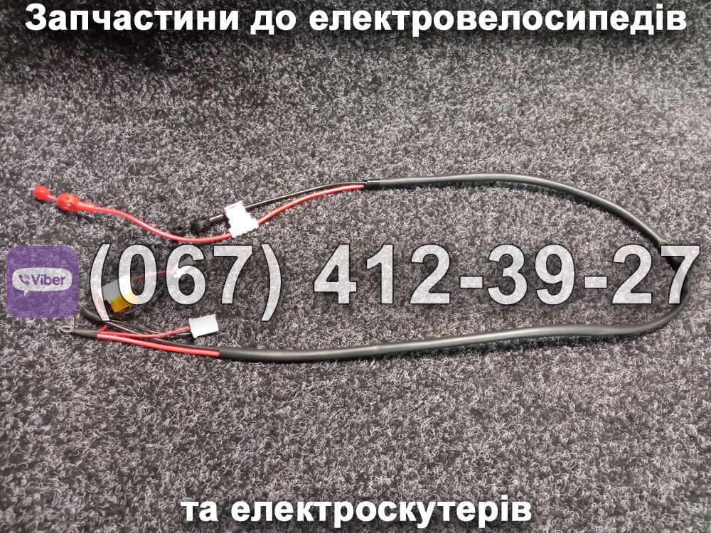 Дріт з'єднувальний для АКБ Crosser CR2