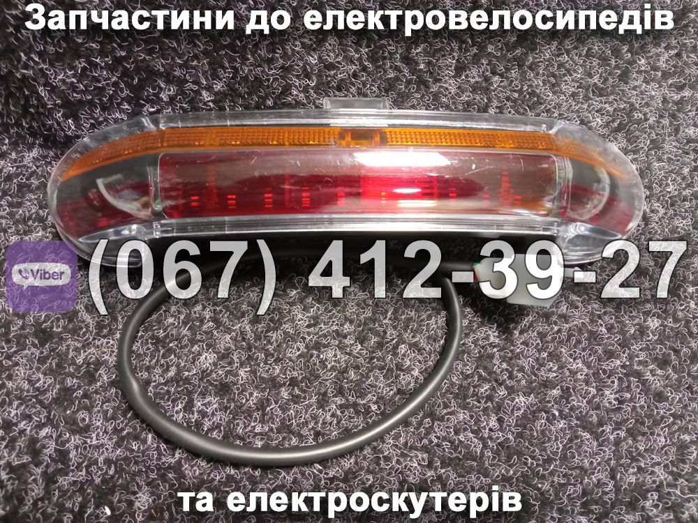Фара задня в зборі Crosser MAX