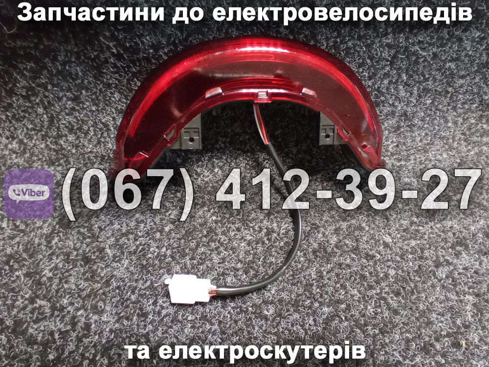 Задній ліхтар в зборі Crosser CR9