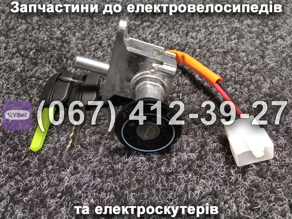 Замок зажигания к-кт Crosser CR9