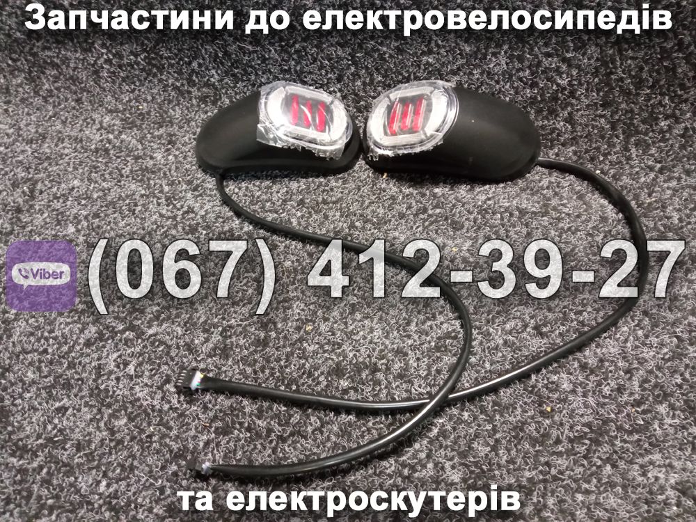 Стоп/габарити (пара) Crosser TR3