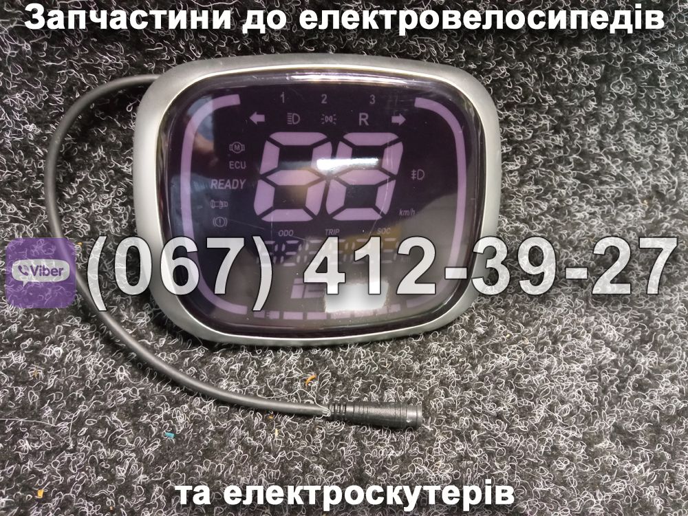 Дисплей Партнер Cargo