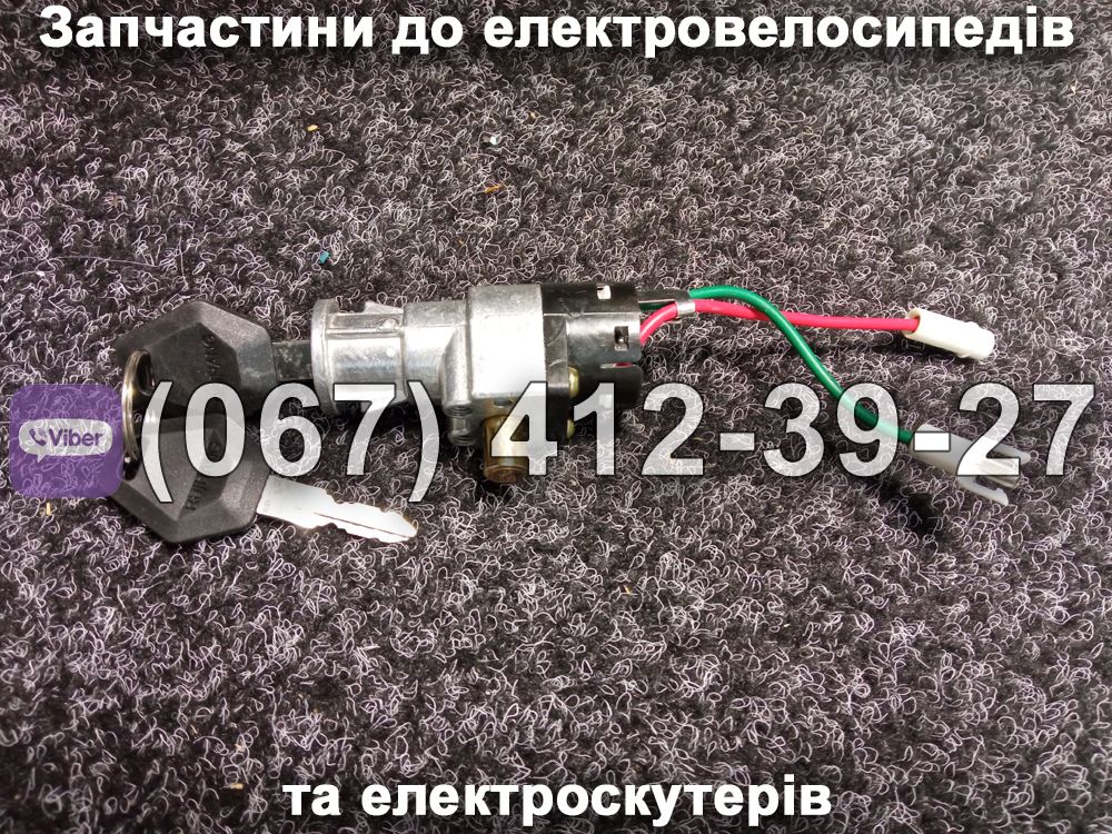 Замок батареи