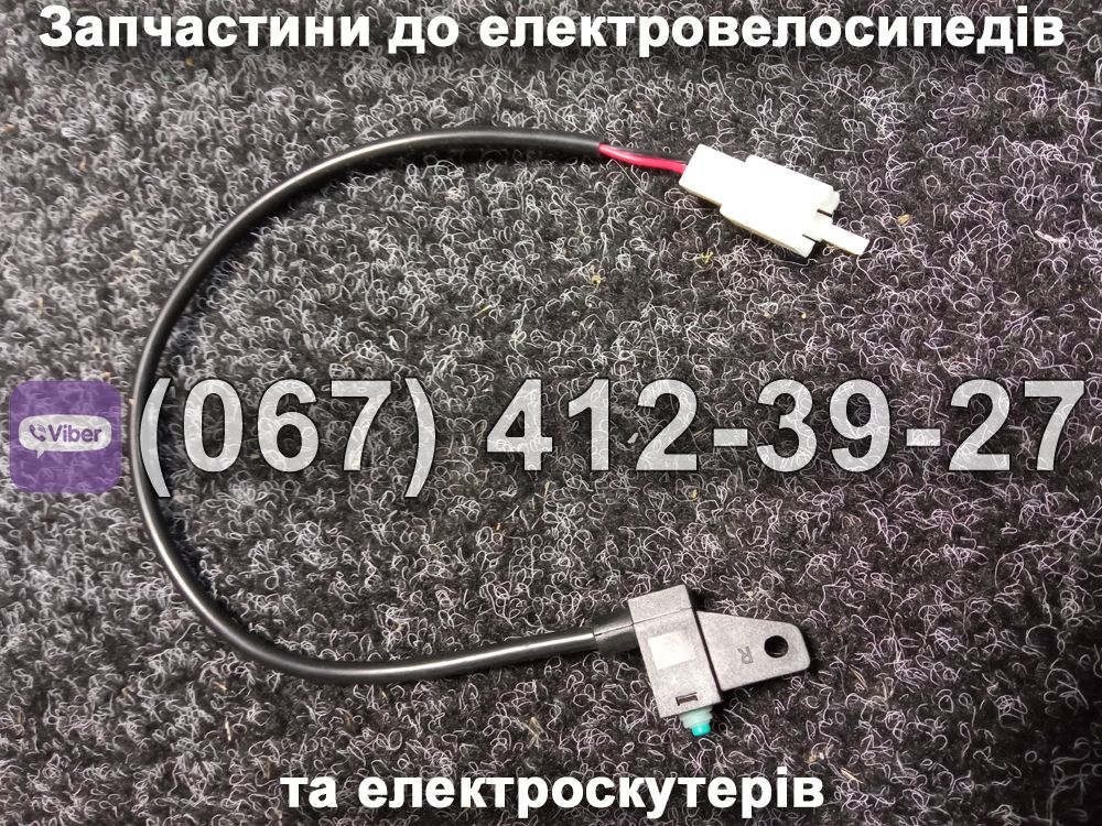 Микровключатель тормоза Crosser CR9