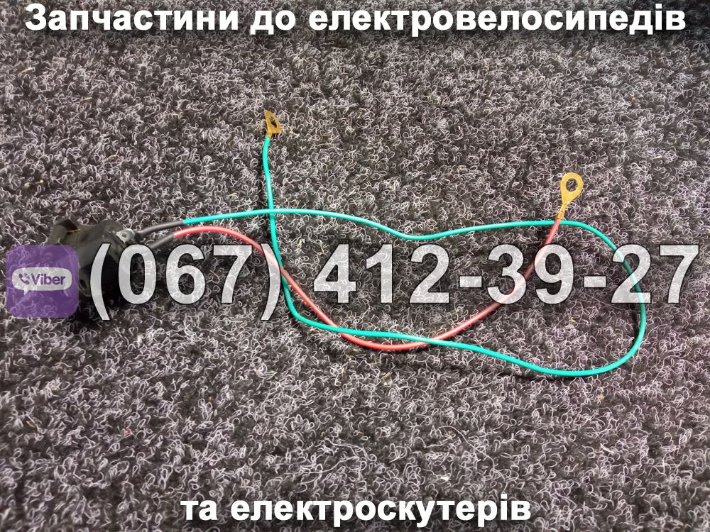 Роз'єм зарядки Crosser E-Delta