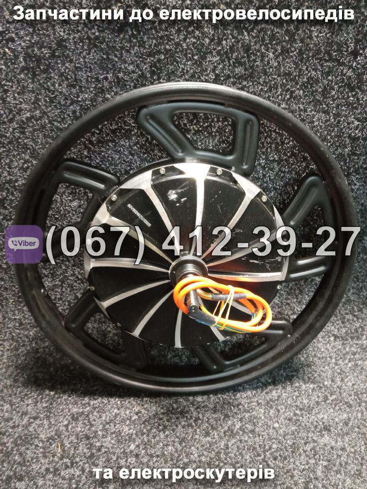Мотор-колесо заднє в зборі 60V 800W Crosser E-Delta