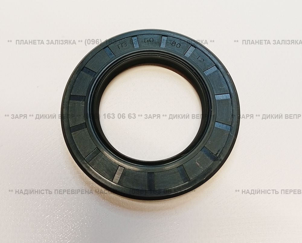 Сальник колінвала для двигуна S1100/S1105/ S195 (50х80х12)