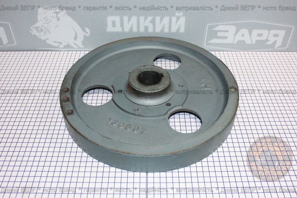 Маховик для двигуна R175/R180