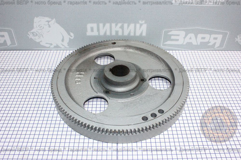 Маховик з вінцем Z-134 для двигуна R180