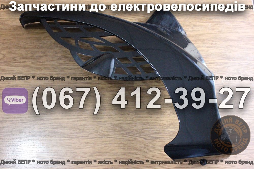 Правий задній пластик Заря Силач