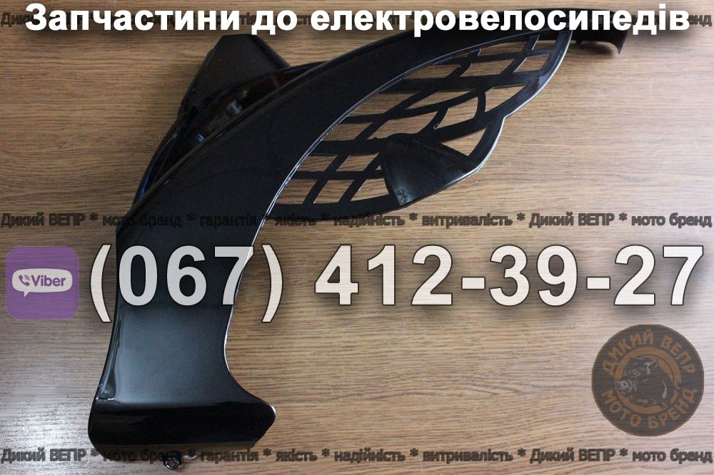 Лівий задній пластик Заря Силач