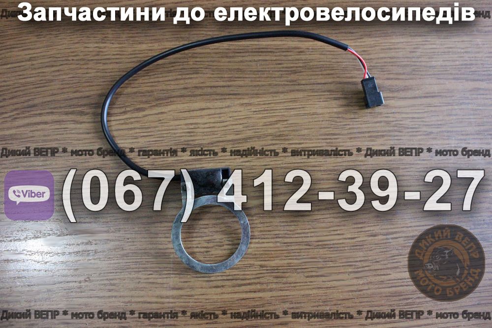 Датчик каретки Заря Силач Дельта