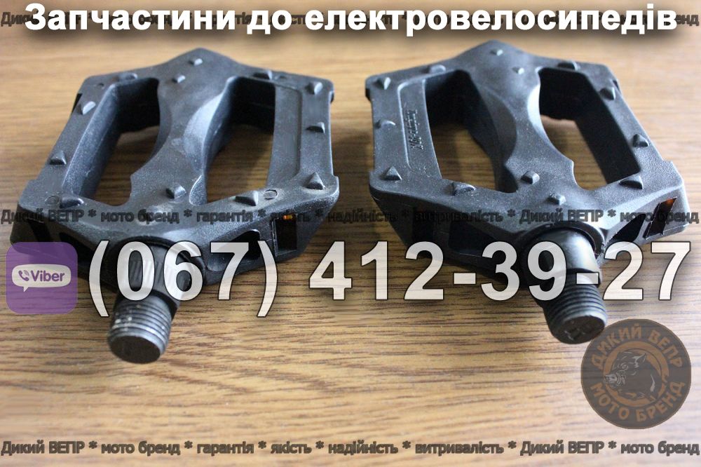 Педалі електровелосипед Заря