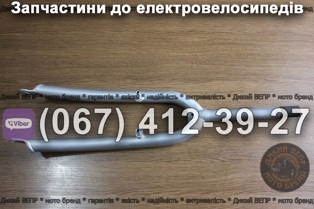 Передня вилка Заря Стриж
