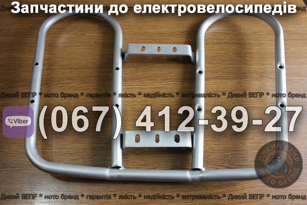 Захисні дуги Заря Дельта