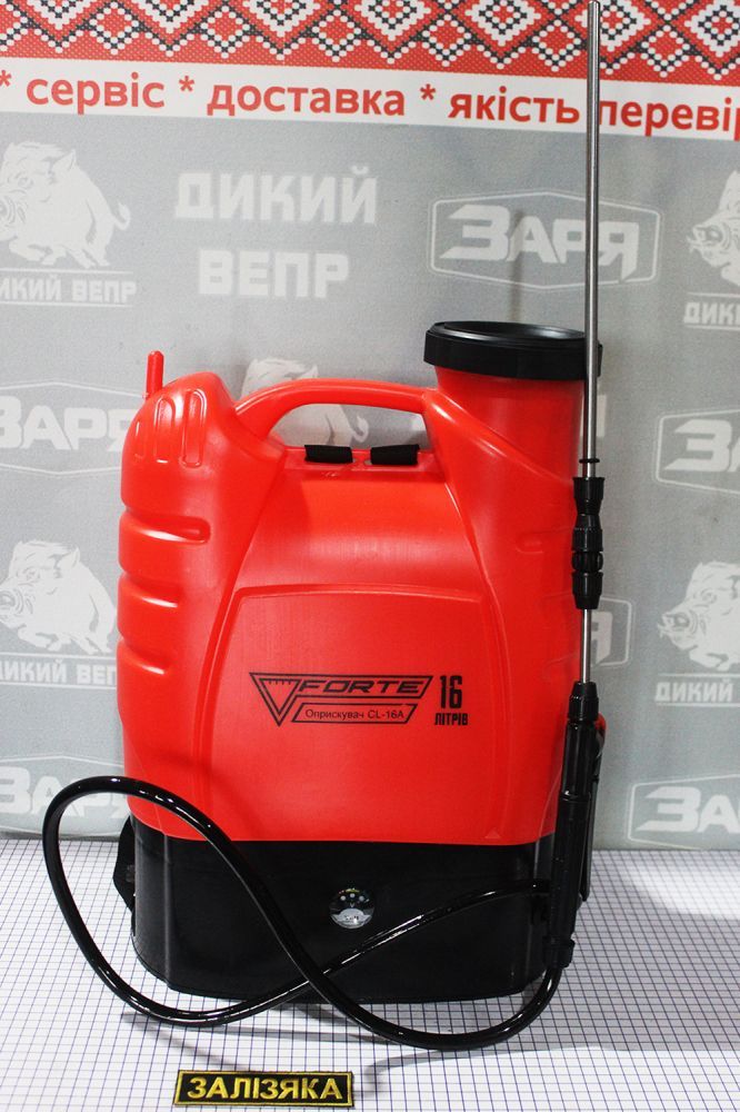Обприскувач акумуляторний Forte CL-16A 8Аh 12V 16л