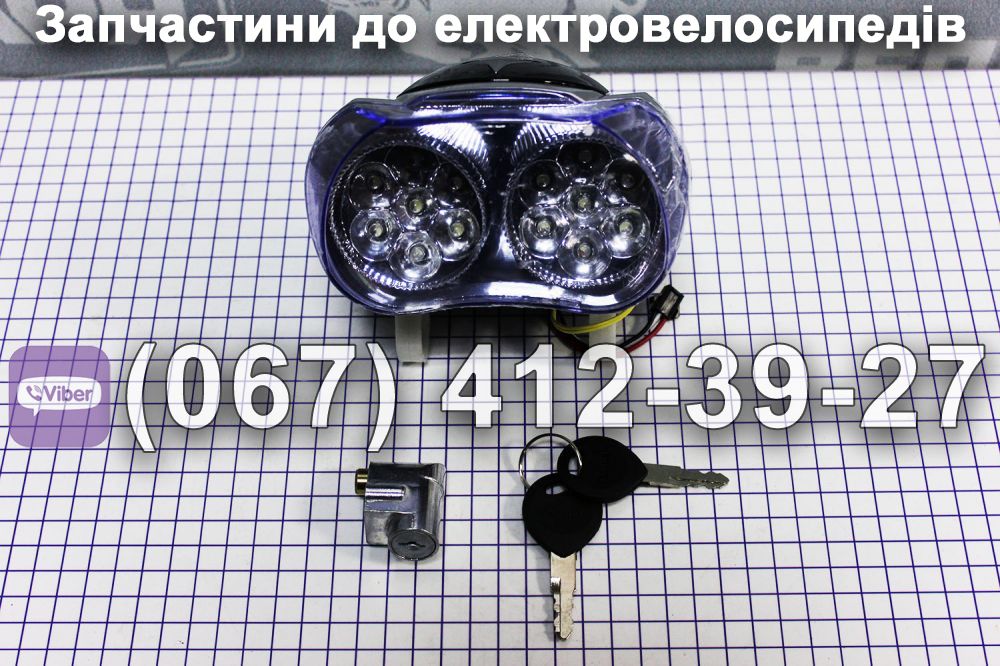 Фара, панель приладів Заря Стриж