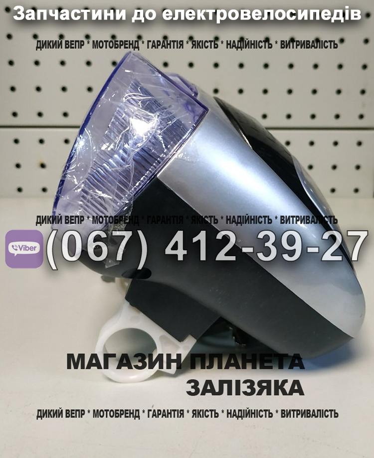 Фара для електросамоката TTG T06-3