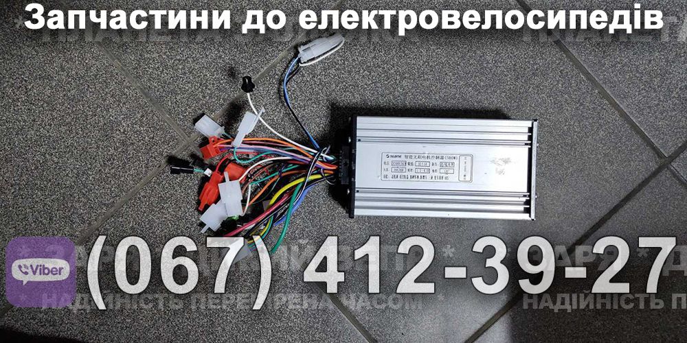 Контролер Заря Силач