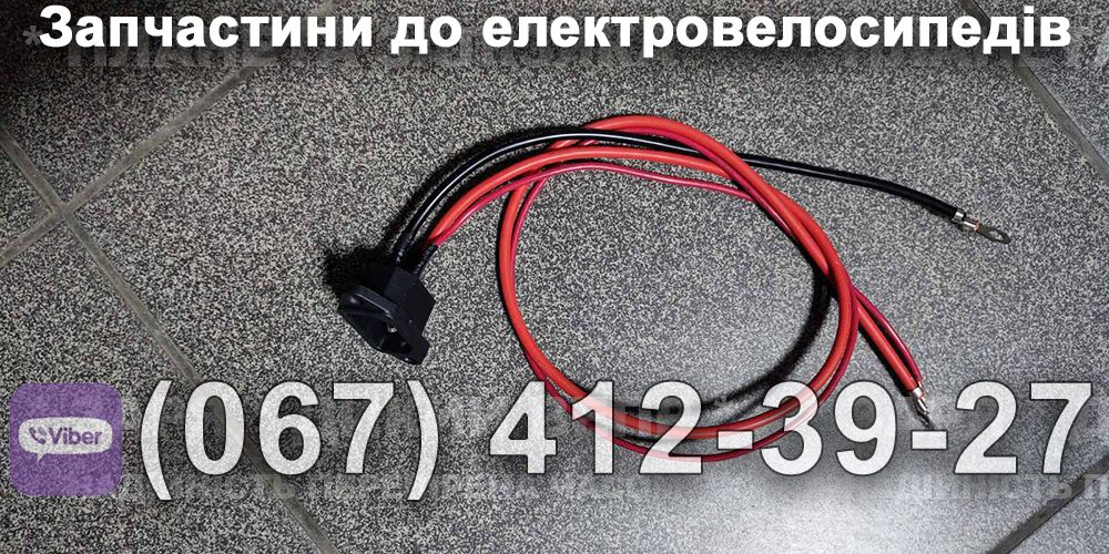 Розетка мережевого кабеля Заря Силач