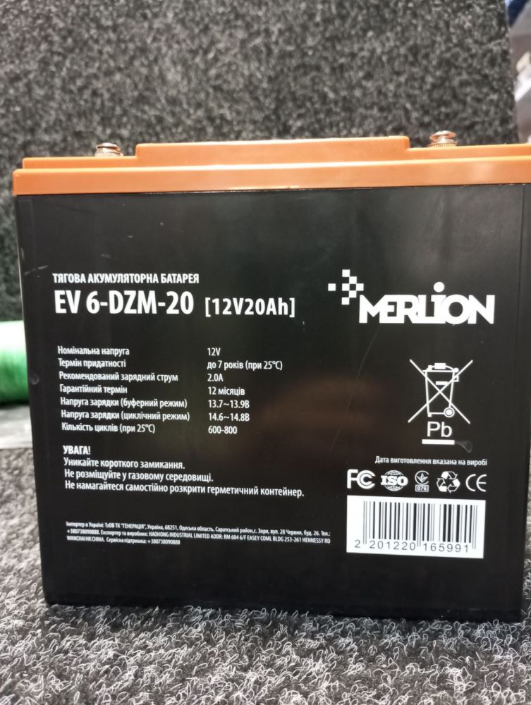 Акумулятор MERLION EV 6-DZM-20 12V 20Ah