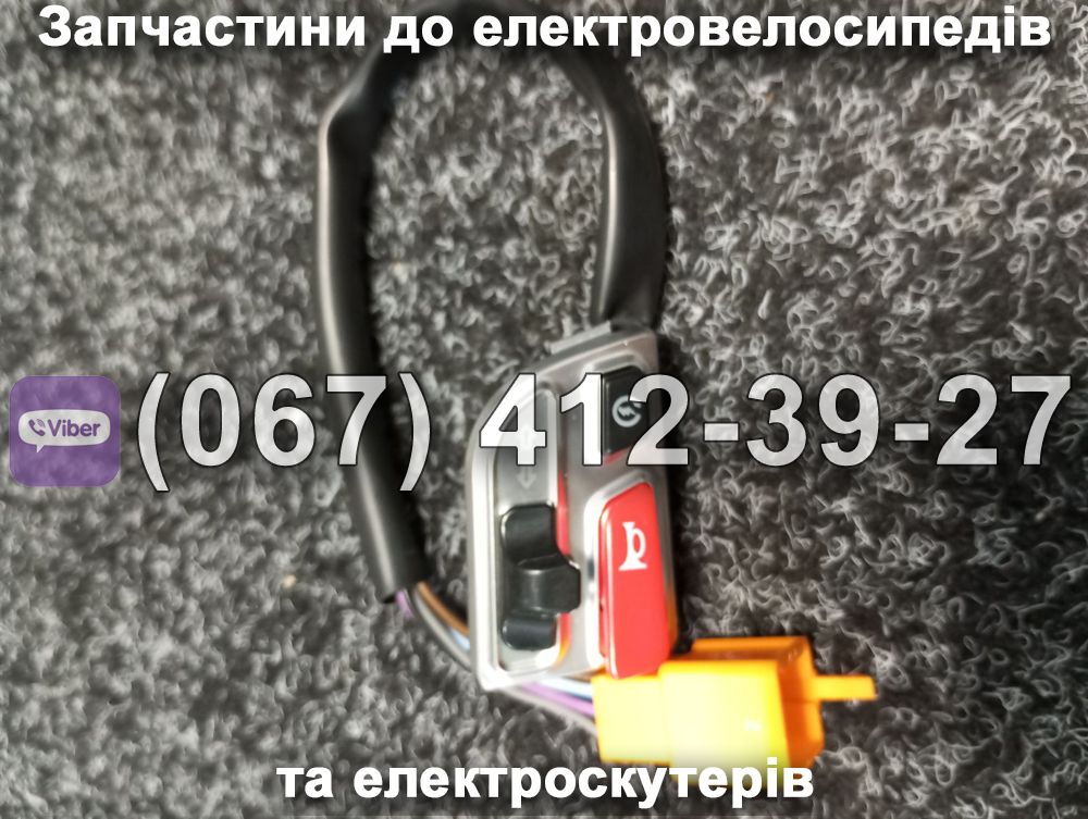 Блок кнопок керма правий Заря Tiger