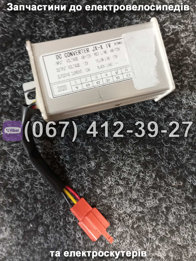 Інвертор напруги 48V-72V Заря Aligator